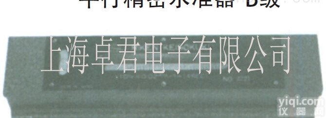 <em>精密</em>水准器B级<em>150</em>  RIKEN<em>精密</em>水准器B级<em>150</em>