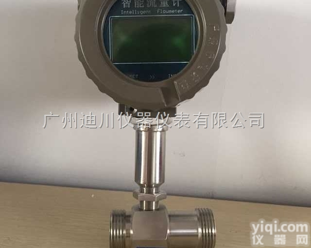DC-LWGY  <em>管道式</em>涡轮<em>流量计</em>，数显<em>液体</em>涡轮<em>流量计</em>
