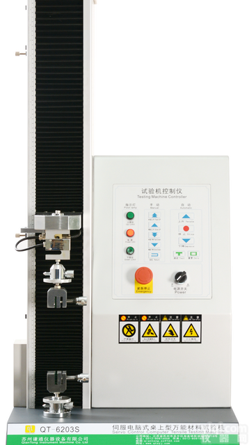 QT-6203A  温州<em>金属丝</em><em>拉力机</em>上海高强度特种纤维强度试验机厂家