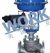 <em>美国</em>WORK<em>上海</em>办事处沃克调节阀<em>现货</em>