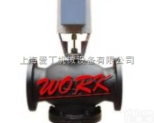 <em>进口</em>WORK<em>调节阀</em>中山有现货|美国沃克<em>调节阀</em>柳州一级代理