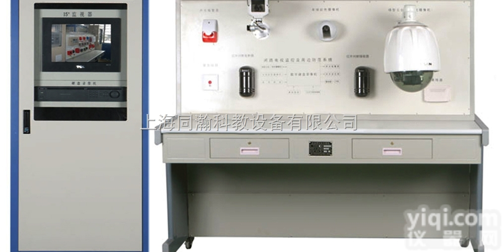 THL-502A  闭路<em>电视监控</em>及周边防范实训装置楼宇智能化教学演示设备