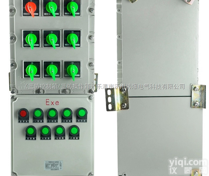 防爆<em>开关</em>箱<em>型号</em>  一总回路五个支路防爆<em>开关</em>箱