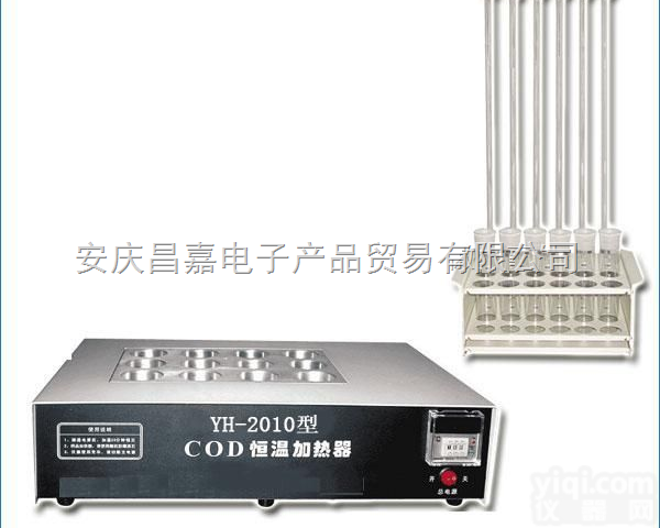 YH—2010型COD恒温<em>加热</em>器 室温—<em>200</em>℃（连续可调）