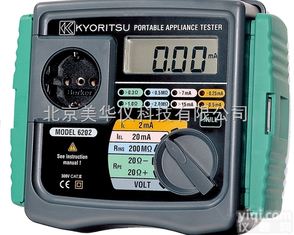 MHY-27280  <em>手提式</em><em>测试仪</em>