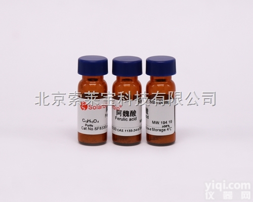 SF8440  <em>Finasteride</em> <em>非那雄胺</em>/非那甾胺