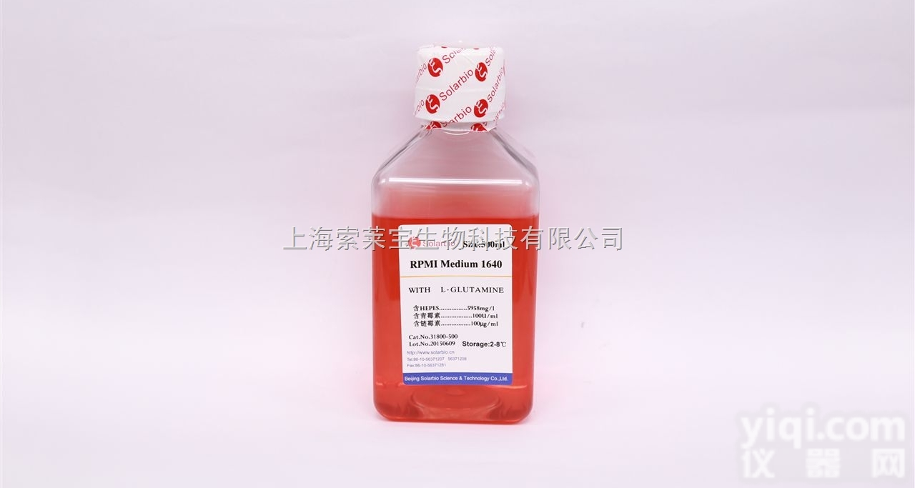 <em>31800  RPMI Medium 1640</em>