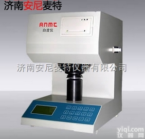 厂家供应白<em>度仪</em> <em>白度</em>测试仪 <em>台式</em>白<em>度仪</em> 纸与纸板<em>白度</em>测试仪