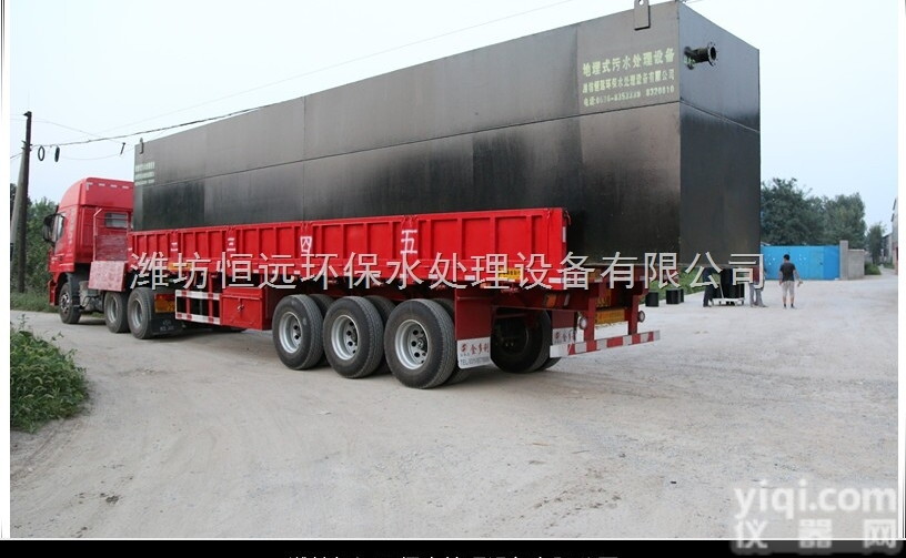 海南省<em>度假村</em><em>地埋</em>式一体化污水处理设备