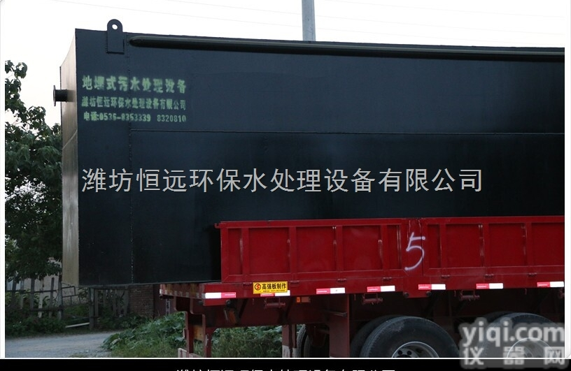 <em>河北省</em><em>地埋</em>式一体化污水处理设备是无瑕~