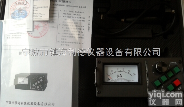 普通型 加强型 <em>专业型</em>  宁波利德公司专业生产漏水检测仪采用先进数字信号处理技术和数字滤波技术