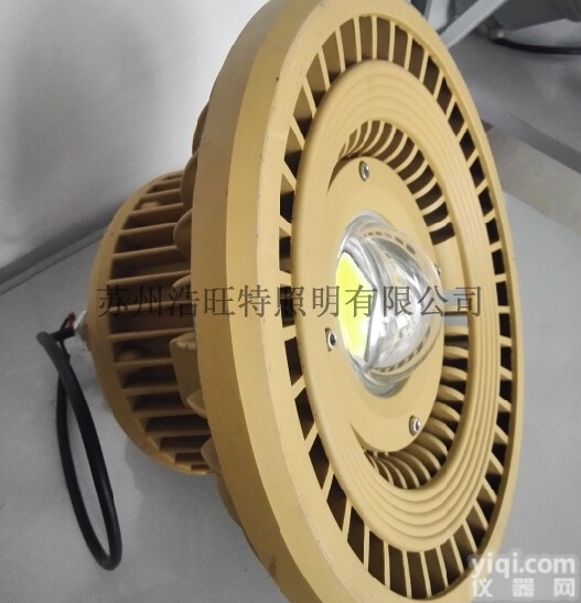 HBND-A801IV  LED防爆灯，LED防爆平<em>台灯</em>，吊<em>杆式</em>—防爆平<em>台灯</em>