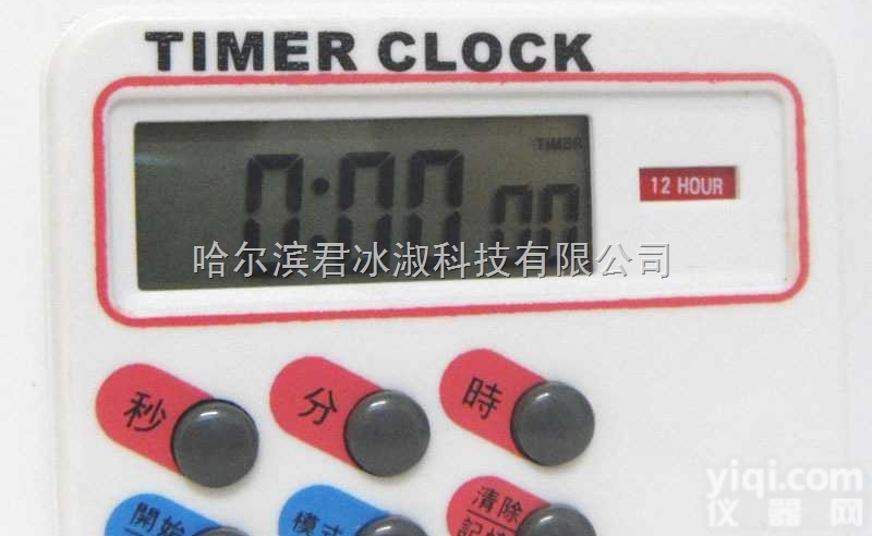 <em>计时器</em><em>定时器</em> <em>计时器</em>