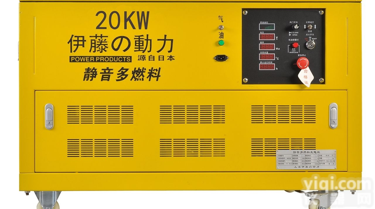 YT20RGF  20kw<em>三相</em>超<em>静音</em>汽油发电机