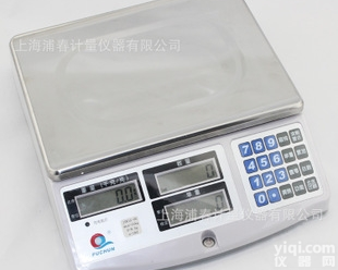 JSK30-1  浦春 计数秤 JSK<em>系列</em><em>电子秤</em> 桌秤 <em>厂家</em>直销