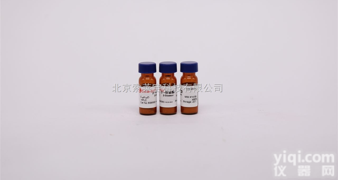 SS8580  北京索莱宝供应<em>标准品</em> CAS号：83-<em>46</em>-5β-谷甾醇