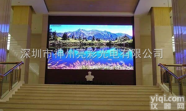 11  <em>郯城县</em>P1.923电子显示屏