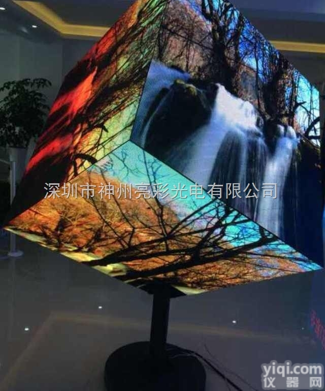 11  渝中区<em>P10LED</em><em>电子屏</em>