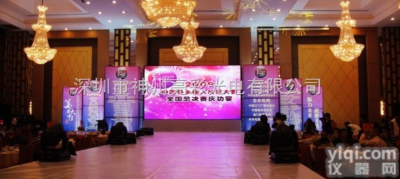 11  <em>清城区</em>P5LED电子屏