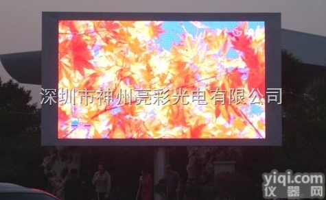 <em>铜官山</em>区P1.5电子显示屏