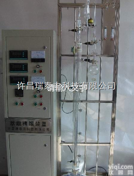 定制  河南<em>许昌</em>加盐恒沸<em>精馏</em>非均相问歇共沸<em>精馏</em>价格