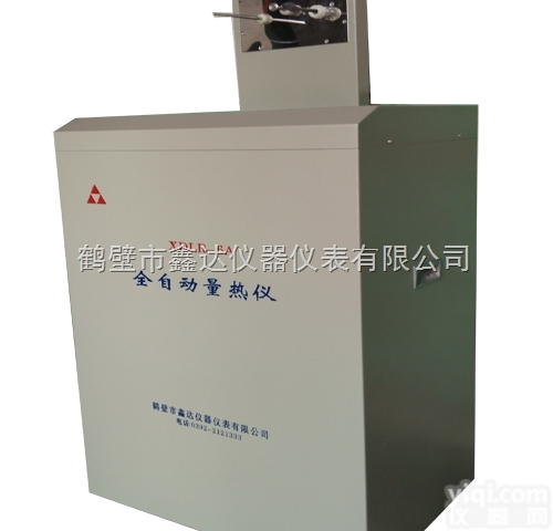 XDLR-6A  检测煤炭<em>热值</em>仪器、甲醇、汽油、木屑<em>锯末</em><em>热值</em><em>检测仪器</em>、砖厂<em>热值</em>检验设备