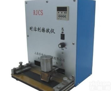 <em>RJCS</em>  耐<em>溶剂</em><em>擦拭</em>仪<em>RJCS</em>