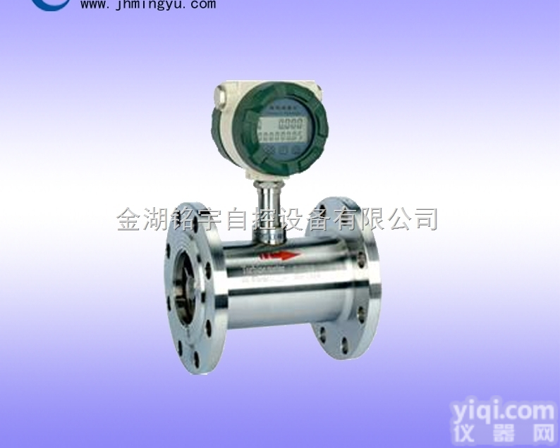 <em>浙江</em>润滑油流量计 <em>厂价直销</em>