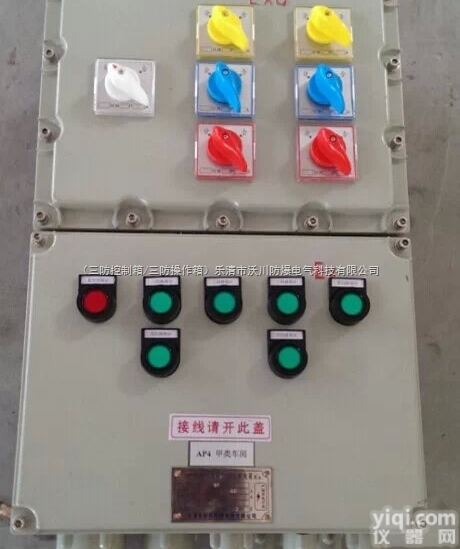 <em>钢板</em>焊接<em>防爆</em>箱  河南<em>钢板</em>焊接粉尘<em>防爆</em>箱.按照图纸加工粉尘<em>防爆</em>箱体