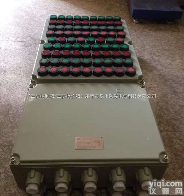 <em>防爆</em>空箱  黑龙江BXK铸铁<em>防爆</em>空<em>箱体</em>报价加工