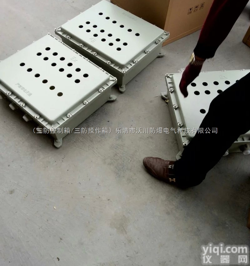 沈阳<em>防爆</em>箱<em>定做</em>,<em>非标</em>铸造<em>防爆</em>箱加工