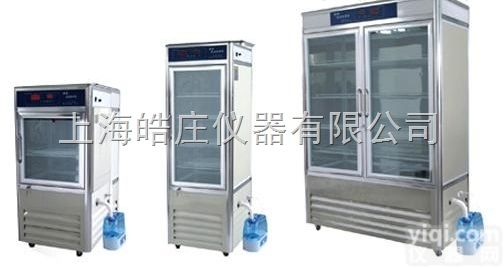 MJX-150  <em>智能</em><em>霉菌培养箱</em>