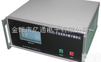 ETCG-3  <em>双光束冷原子测汞仪</em>