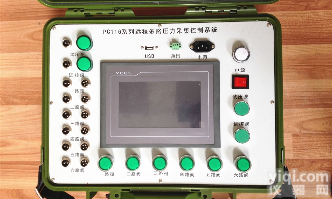 QY  <em>便携式</em>压力记录仪 记录仪压力采集系统 水油<em>便携式</em><em>试压泵</em>