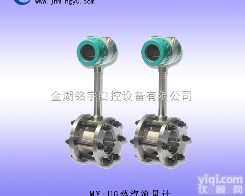 <em>北京蒸汽流量计</em> 品质*