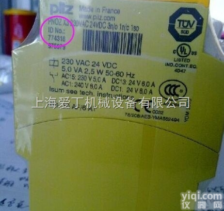 德国PILZ总代理皮<em>尔兹</em>继电器774318<em>特价</em>