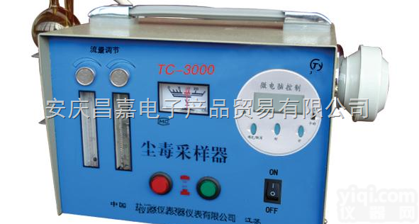 TC-3000尘毒<em>采样器</em> 采样<em>流量</em><em>范围</em>：尘：5～30L/min毒：0....