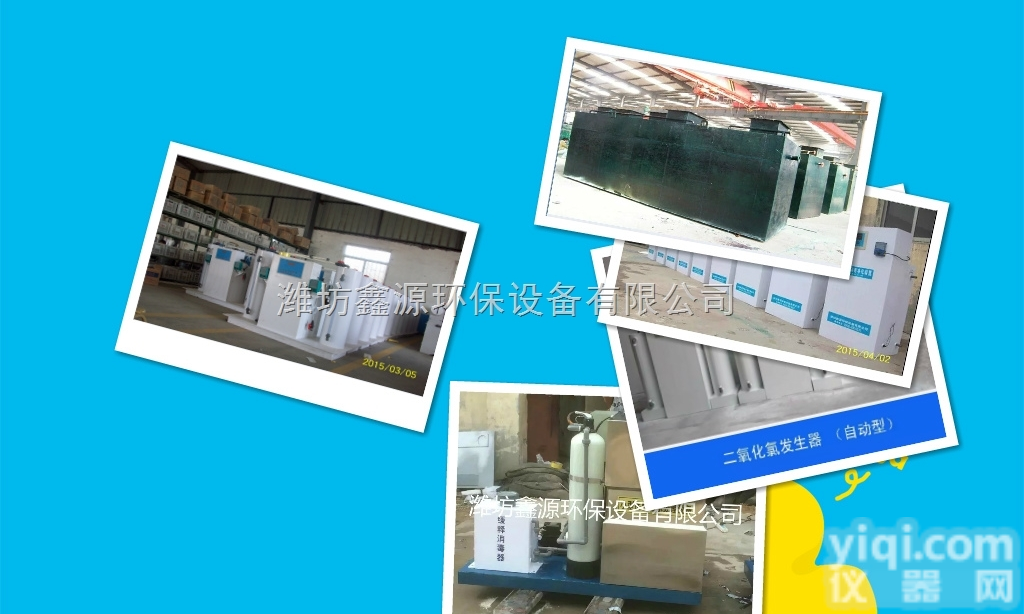 技术方案NO1/  次氯酸钠发生器“10年”生产<em>经验</em>生产部