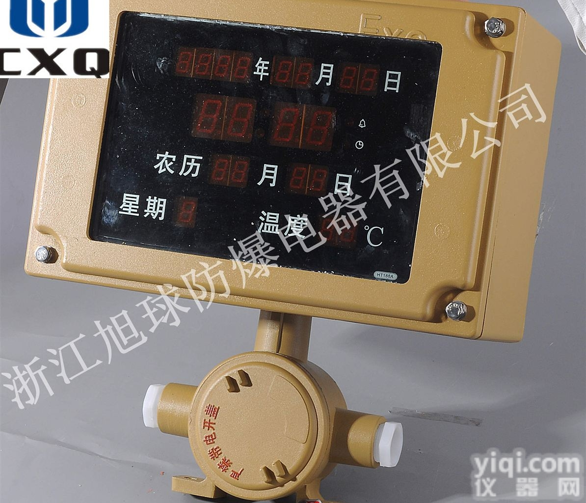 BSZ2010  <em>防爆</em>挂钟,壁挂式<em>防爆</em><em>数字钟</em>价格