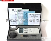 1350A  台湾1350A噪声仪 <em>噪音计</em> 噪声<em>检测仪</em> 噪音测试仪