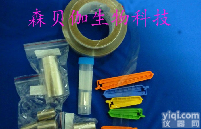 <em>透析</em>袋<em>透析</em>袋<em>透析</em>袋（截留<em>分子量</em>15000，<em>压平</em>宽度45mm，直径29m...