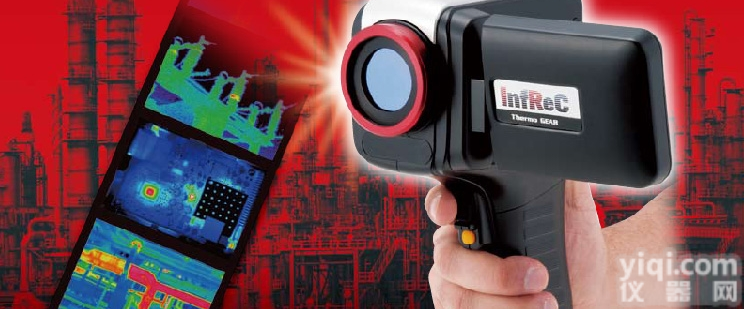 G120EX/<em>G100EX</em>  G120EX/<em>G100EX</em> <em>红外</em>热成像仪