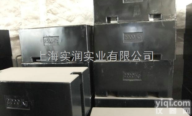 武汉<em>计量局</em><em>配重</em>砝码，2吨平板形铸铁砝码