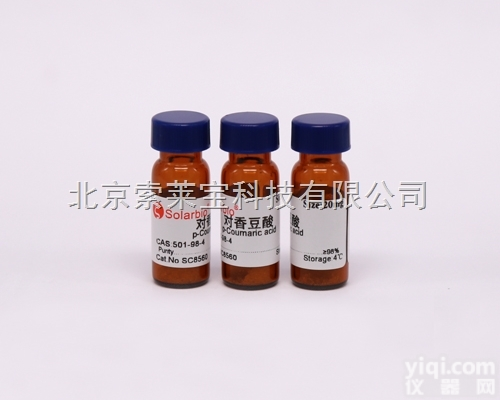 SC8030  北京索莱宝供应<em>标准品</em> CAS号：500-05-0<em>香豆</em>酸（97%）