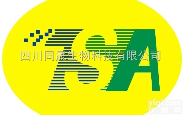 <em>49557</em>-75-7  三胜肽