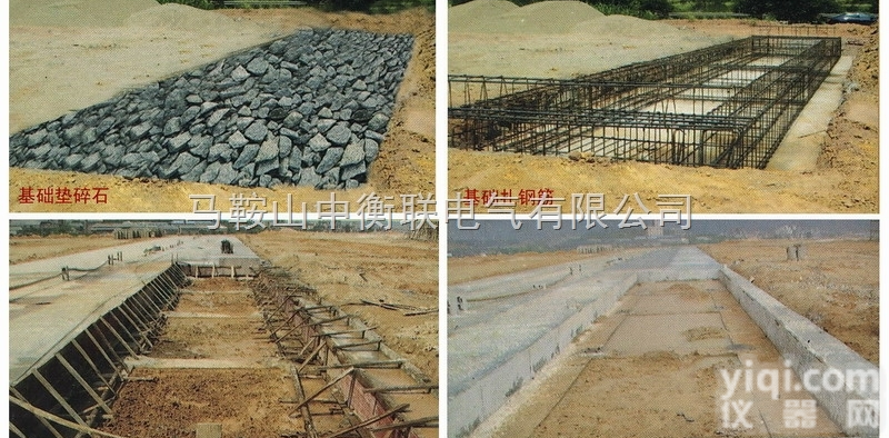 衡器<em>称重</em>传感器  <em>汽车衡</em>价格|<em>地磅</em>价格|<em>地磅</em>厂家—衡器<em>称重</em>传感器