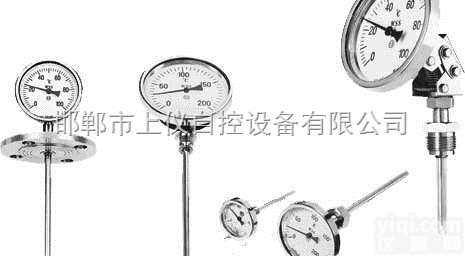 <em>WSS系列  WSS系列双金属温度计</em>