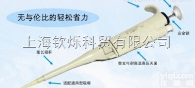 CrystalGen Pipettor移液枪 <em>手动</em>单<em>通道</em>移液器