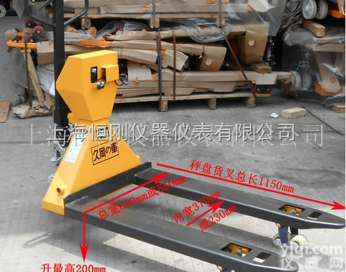 电子<em>叉车</em>秤  <em>常规</em>带打印防爆电子<em>叉车</em>秤