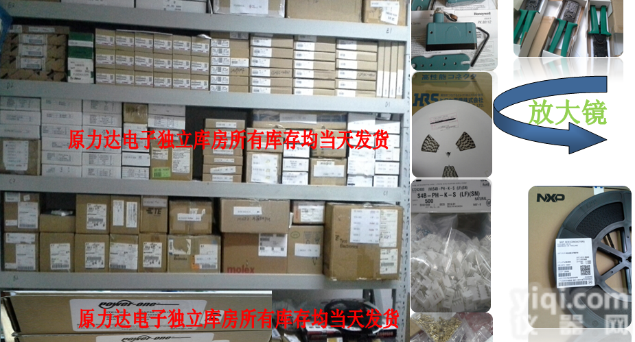 5309505  5309505 继电器 <em>开关</em> <em>连接器</em><em>传感器</em>WWW.YLD.CC电位器